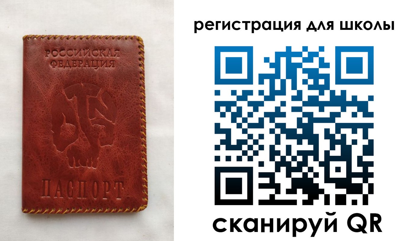 прописка иностранных граждан в Минусинске